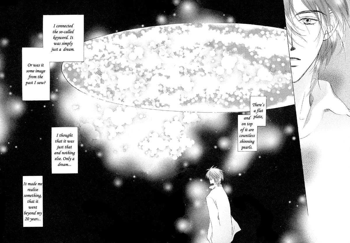 Nishimachi Shinryoujo no Himitsu - The Secret of Fuyuki Chapter 1 page 40 - Chapter 1