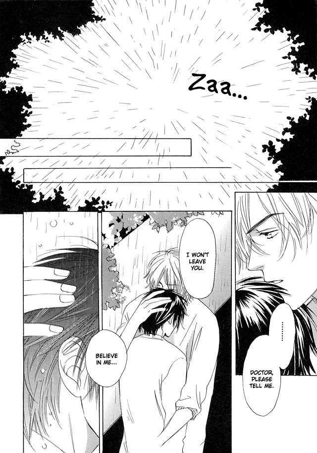 Nishimachi Shinryoujo no Himitsu - The Secret of Fuyuki Chapter 1 page 41 - Chapter 1