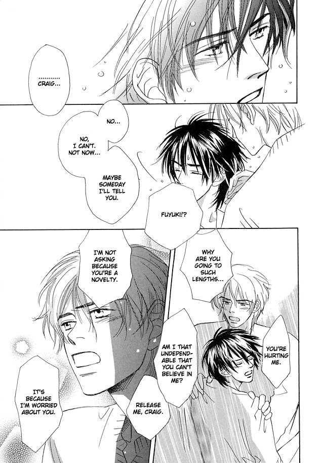 Nishimachi Shinryoujo no Himitsu - The Secret of Fuyuki Chapter 1 page 42 - Chapter 1