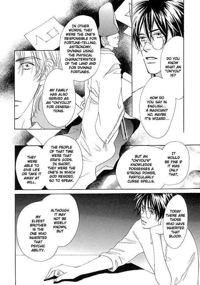 Nishimachi Shinryoujo no Himitsu - The Secret of Fuyuki Chapter 1 page 46 - Chapter 1