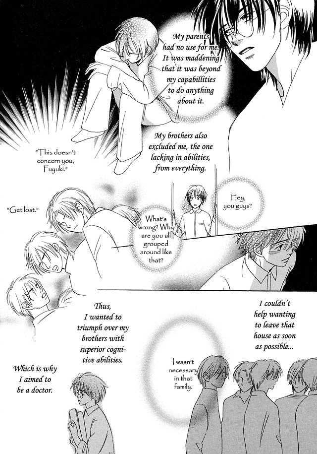 Nishimachi Shinryoujo no Himitsu - The Secret of Fuyuki Chapter 1 page 48 - Chapter 1