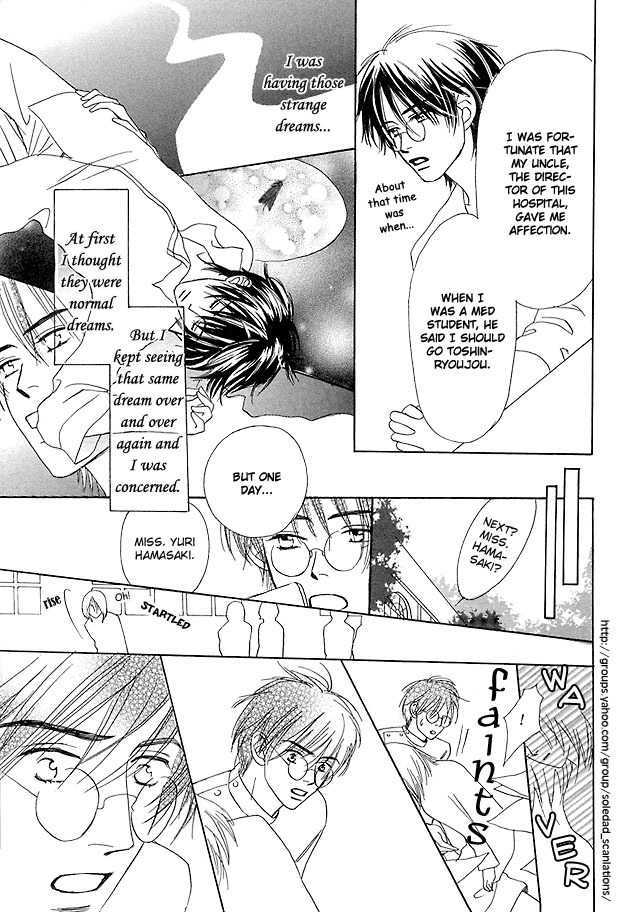 Nishimachi Shinryoujo no Himitsu - The Secret of Fuyuki Chapter 1 page 49 - Chapter 1