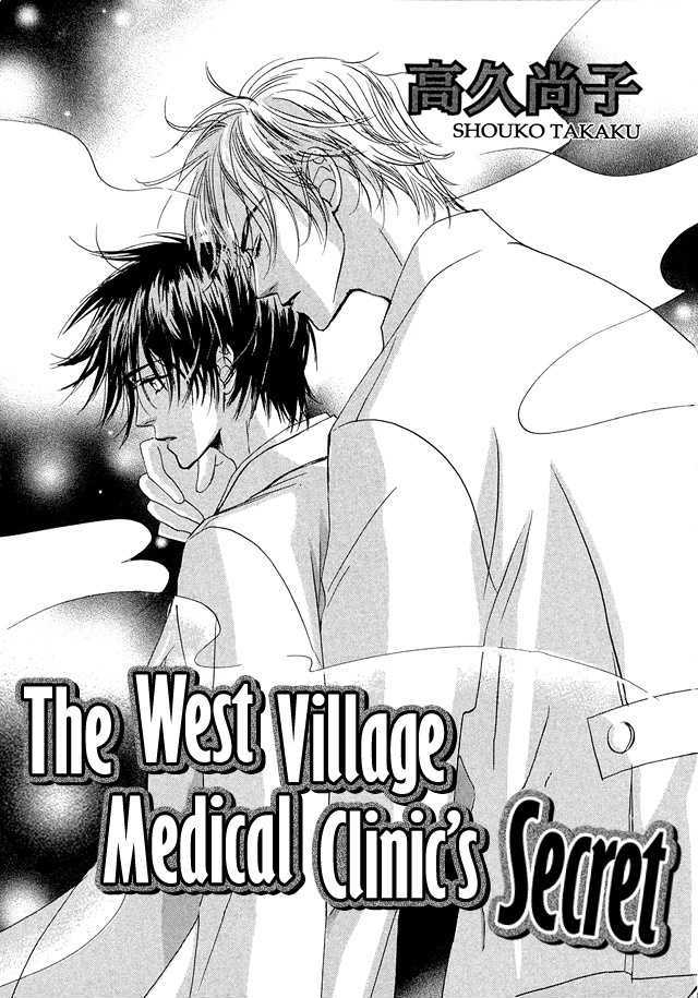 Nishimachi Shinryoujo no Himitsu - The Secret of Fuyuki Chapter 1 page 5 - Chapter 1