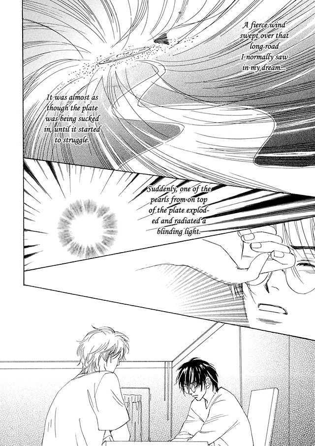 Nishimachi Shinryoujo no Himitsu - The Secret of Fuyuki Chapter 1 page 50 - Chapter 1