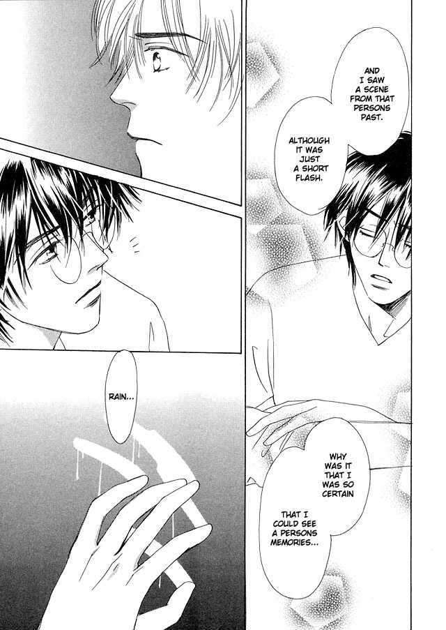 Nishimachi Shinryoujo no Himitsu - The Secret of Fuyuki Chapter 1 page 51 - Chapter 1