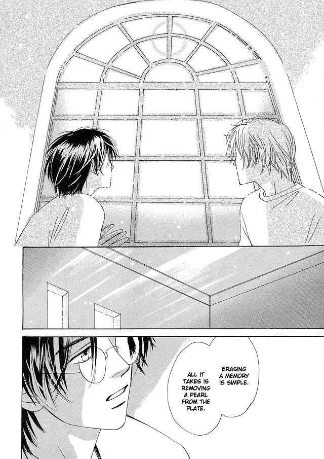 Nishimachi Shinryoujo no Himitsu - The Secret of Fuyuki Chapter 1 page 52 - Chapter 1