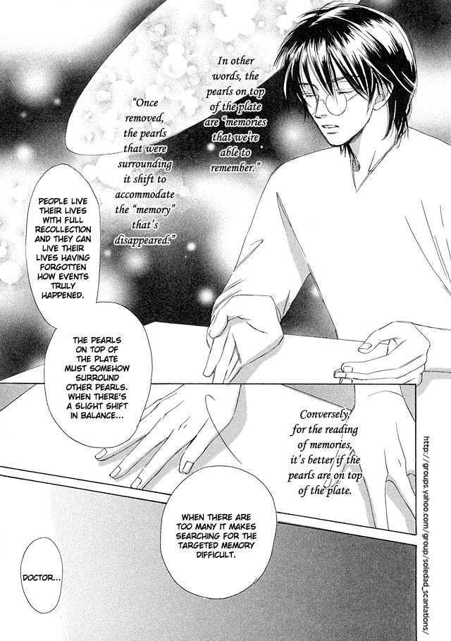 Nishimachi Shinryoujo no Himitsu - The Secret of Fuyuki Chapter 1 page 53 - Chapter 1