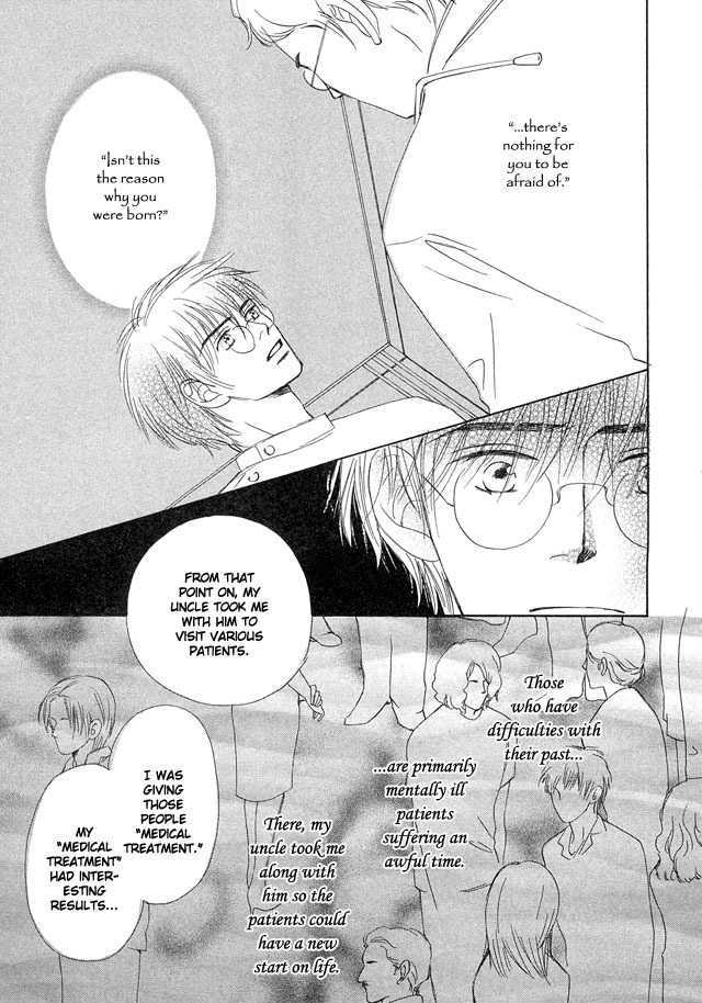 Nishimachi Shinryoujo no Himitsu - The Secret of Fuyuki Chapter 1 page 55 - Chapter 1