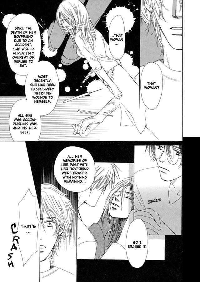 Nishimachi Shinryoujo no Himitsu - The Secret of Fuyuki Chapter 1 page 57 - Chapter 1