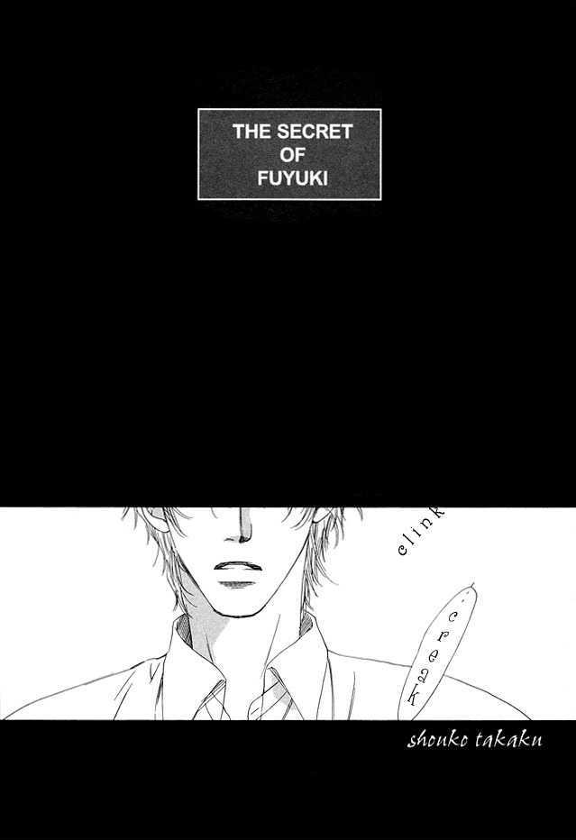 Nishimachi Shinryoujo no Himitsu - The Secret of Fuyuki Chapter 1 page 6 - Chapter 1
