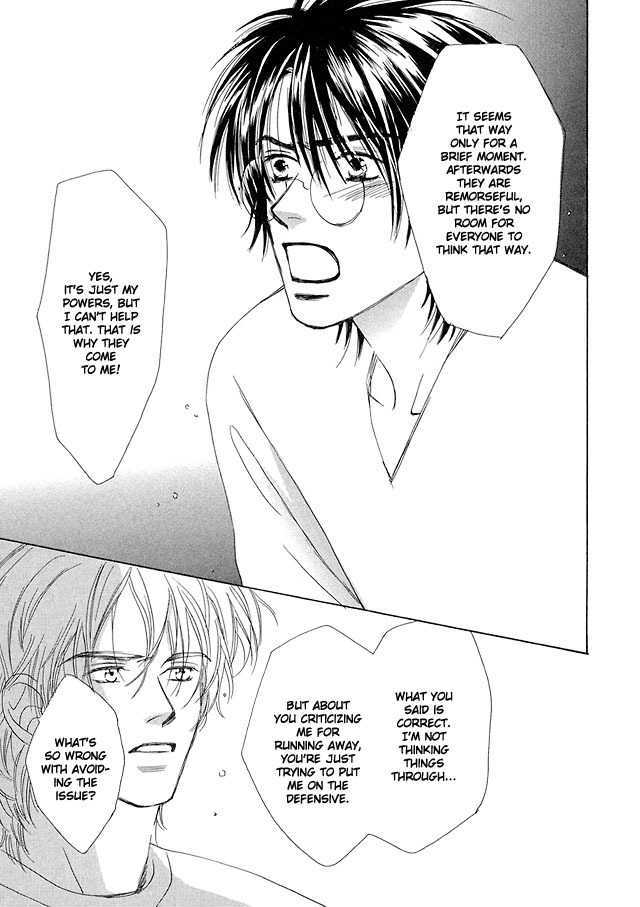 Nishimachi Shinryoujo no Himitsu - The Secret of Fuyuki Chapter 1 page 61 - Chapter 1