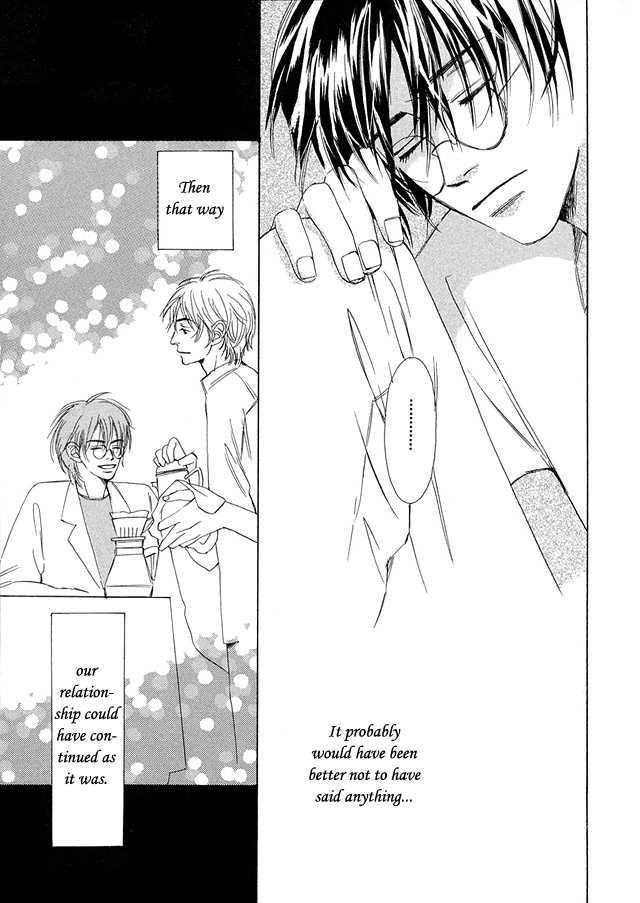 Nishimachi Shinryoujo no Himitsu - The Secret of Fuyuki Chapter 1 page 67 - Chapter 1