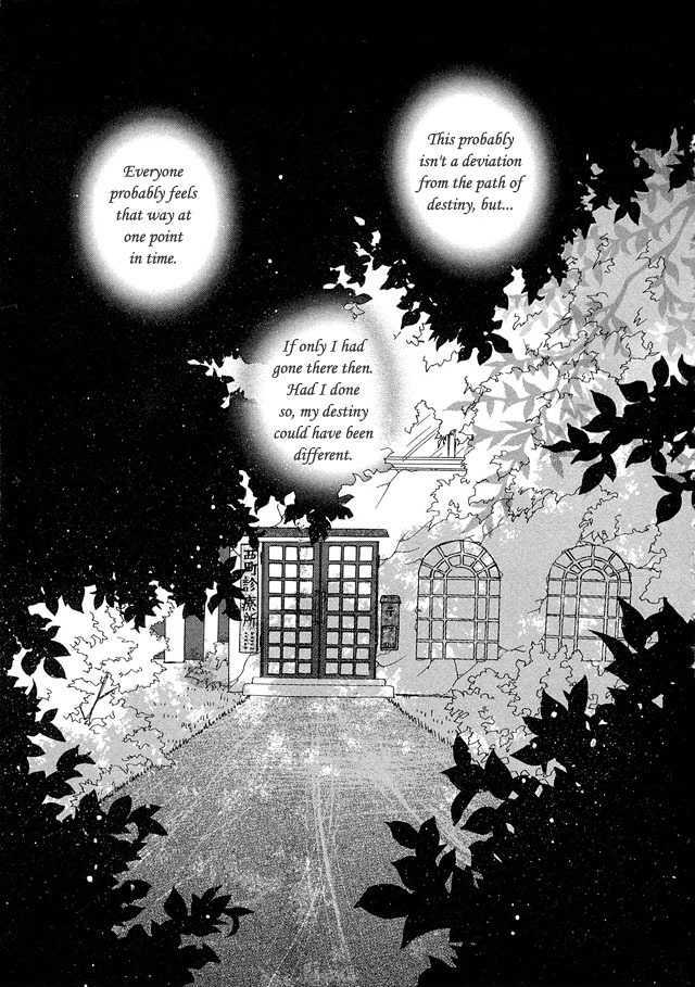 Nishimachi Shinryoujo no Himitsu - The Secret of Fuyuki Chapter 1 page 7 - Chapter 1