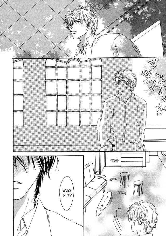 Nishimachi Shinryoujo no Himitsu - The Secret of Fuyuki Chapter 1 page 8 - Chapter 1