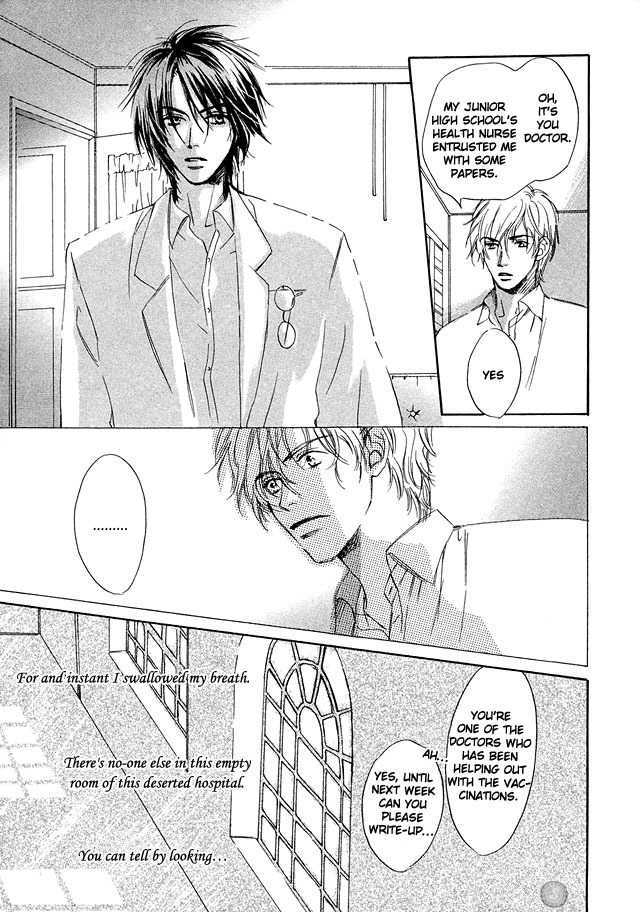 Nishimachi Shinryoujo no Himitsu - The Secret of Fuyuki Chapter 1 page 9 - Chapter 1