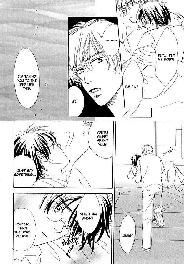 Nishimachi Shinryoujo no Himitsu - The Secret of Fuyuki Chapter 2 page 12 - Chapter 2