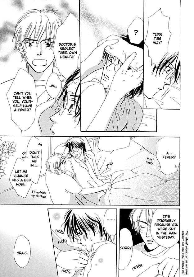Nishimachi Shinryoujo no Himitsu - The Secret of Fuyuki Chapter 2 page 13 - Chapter 2
