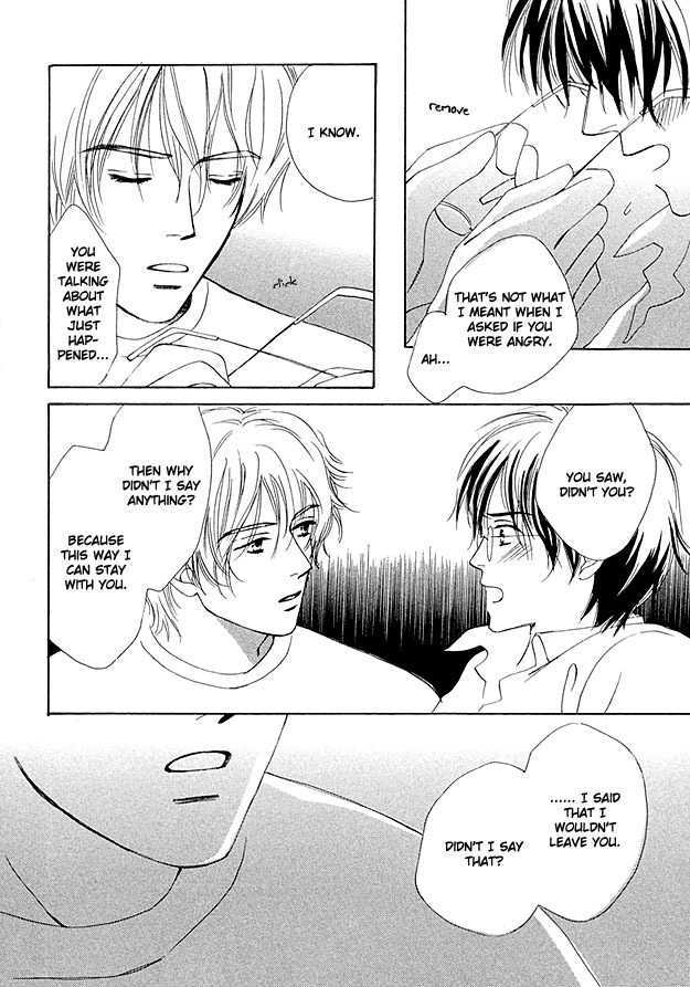 Nishimachi Shinryoujo no Himitsu - The Secret of Fuyuki Chapter 2 page 14 - Chapter 2