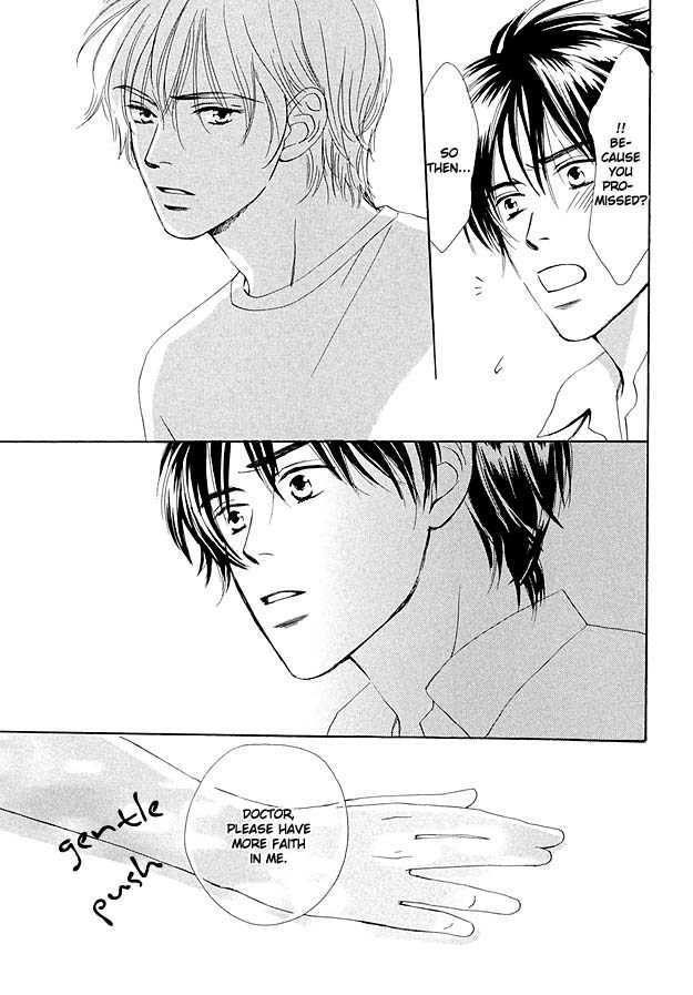 Nishimachi Shinryoujo no Himitsu - The Secret of Fuyuki Chapter 2 page 15 - Chapter 2