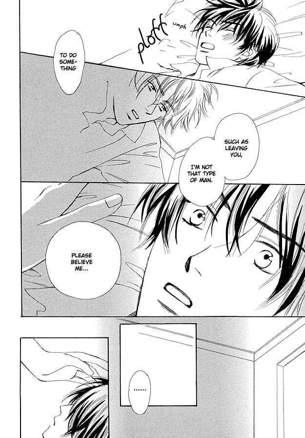 Nishimachi Shinryoujo no Himitsu - The Secret of Fuyuki Chapter 2 page 16 - Chapter 2