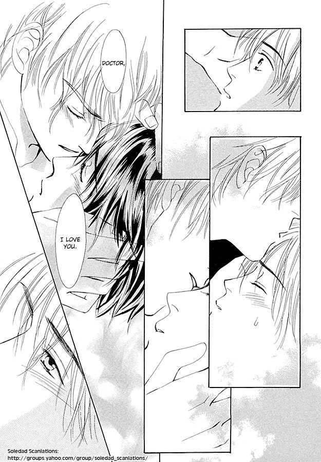 Nishimachi Shinryoujo no Himitsu - The Secret of Fuyuki Chapter 2 page 17 - Chapter 2