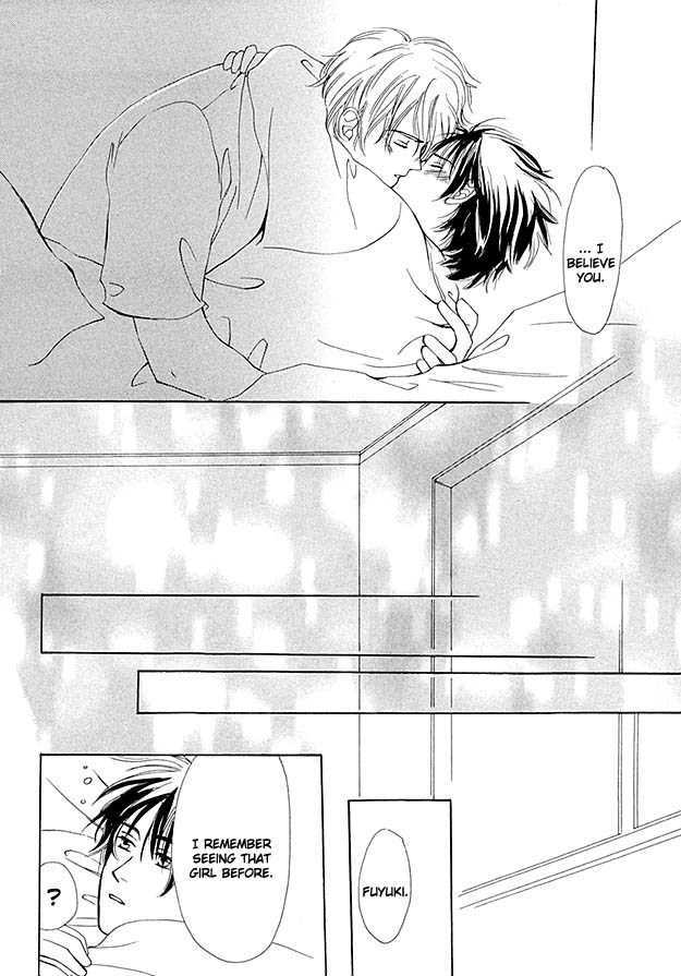 Nishimachi Shinryoujo no Himitsu - The Secret of Fuyuki Chapter 2 page 18 - Chapter 2