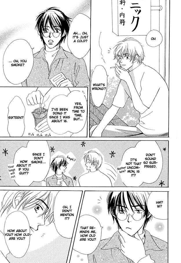 Nishimachi Shinryoujo no Himitsu - The Secret of Fuyuki Chapter 2 page 21 - Chapter 2