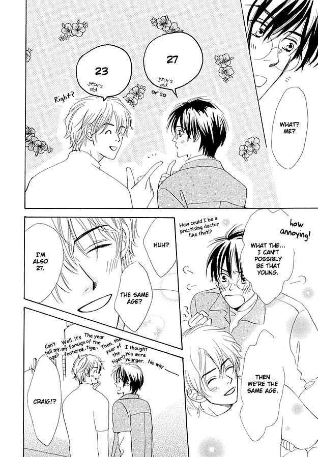 Nishimachi Shinryoujo no Himitsu - The Secret of Fuyuki Chapter 2 page 22 - Chapter 2