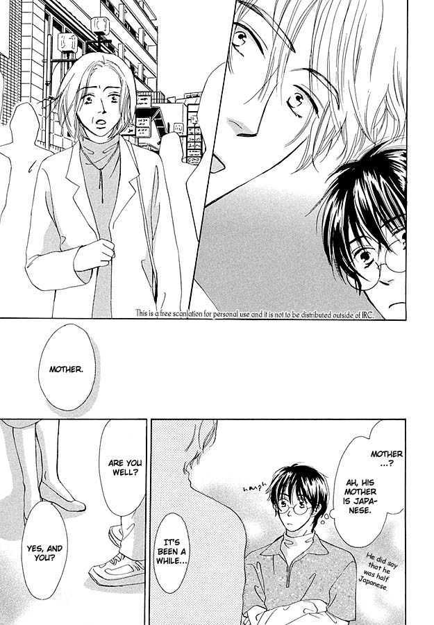 Nishimachi Shinryoujo no Himitsu - The Secret of Fuyuki Chapter 2 page 23 - Chapter 2
