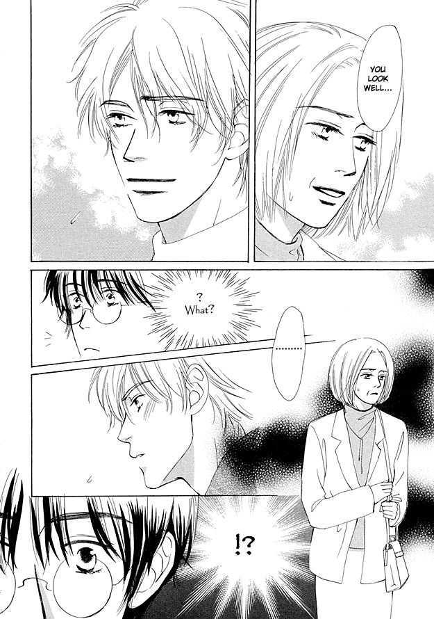 Nishimachi Shinryoujo no Himitsu - The Secret of Fuyuki Chapter 2 page 24 - Chapter 2