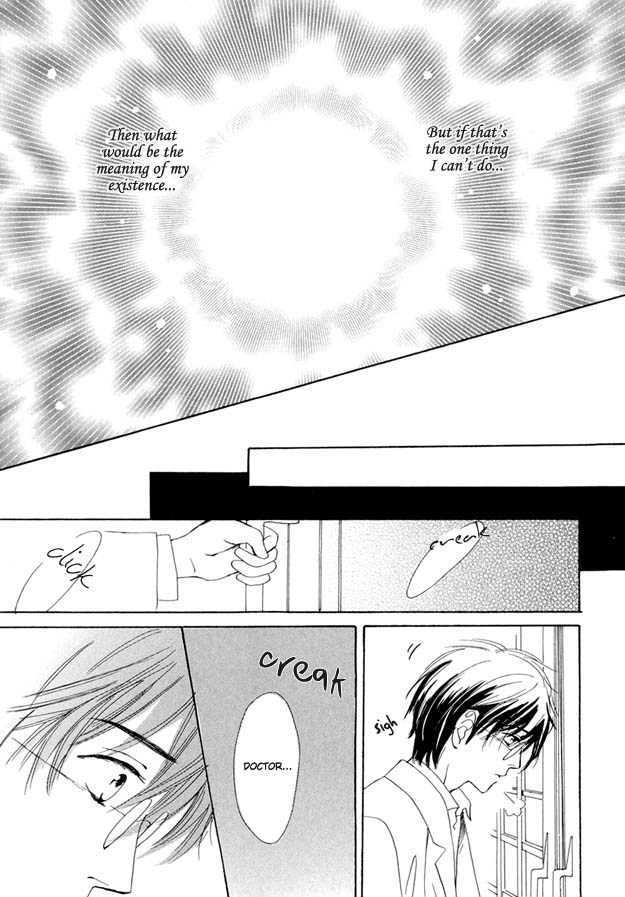 Nishimachi Shinryoujo no Himitsu - The Secret of Fuyuki Chapter 2 page 9 - Chapter 2