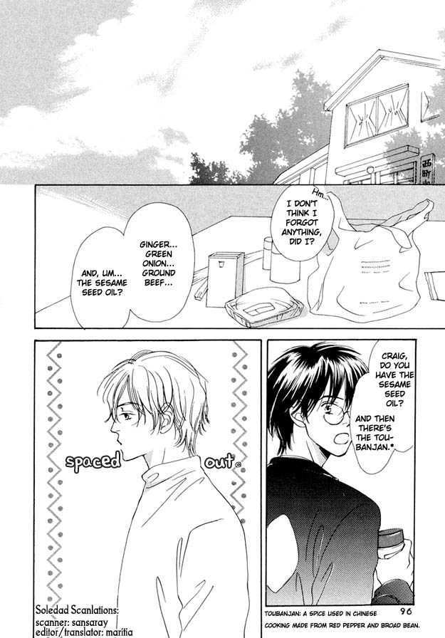 Nishimachi Shinryoujo no Himitsu - The Secret of Fuyuki Chapter 3 page 2 - Chapter 3