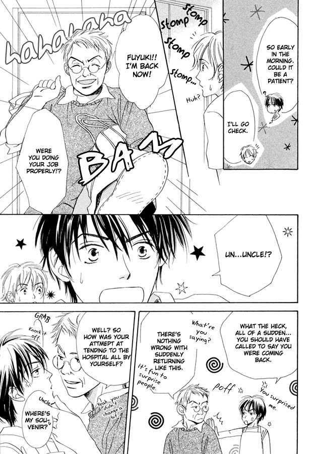 Nishimachi Shinryoujo no Himitsu - The Secret of Fuyuki Chapter 3 page 23 - Chapter 3