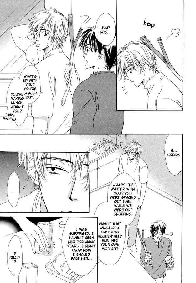 Nishimachi Shinryoujo no Himitsu - The Secret of Fuyuki Chapter 3 page 3 - Chapter 3