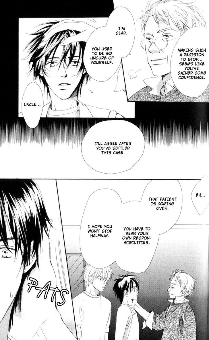 Nishimachi Shinryoujo no Himitsu - The Secret of Fuyuki Chapter 5 page 10 - Chapter 5