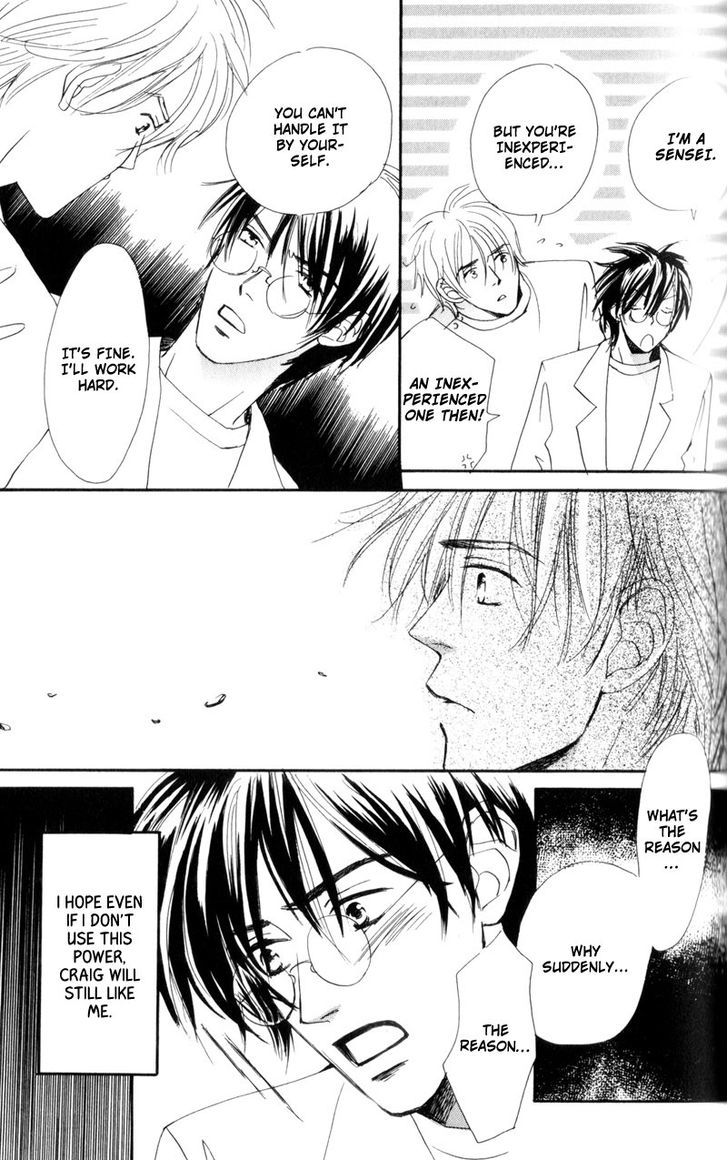Nishimachi Shinryoujo no Himitsu - The Secret of Fuyuki Chapter 5 page 12 - Chapter 5