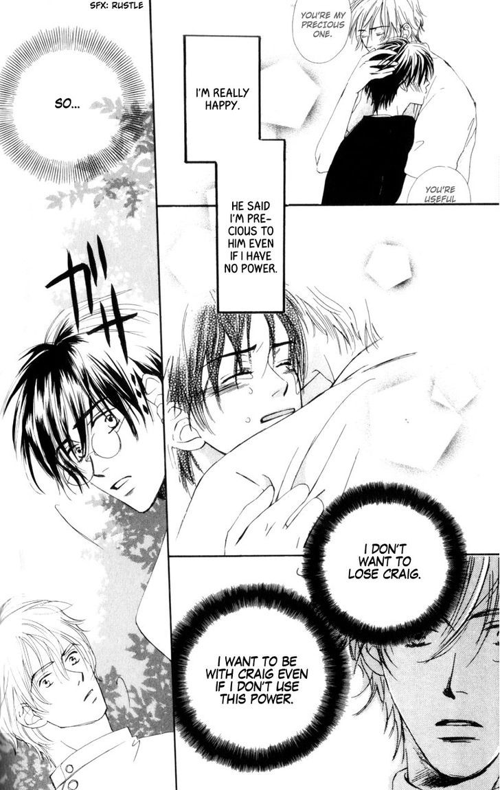 Nishimachi Shinryoujo no Himitsu - The Secret of Fuyuki Chapter 5 page 13 - Chapter 5