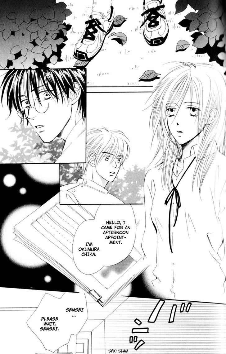 Nishimachi Shinryoujo no Himitsu - The Secret of Fuyuki Chapter 5 page 14 - Chapter 5