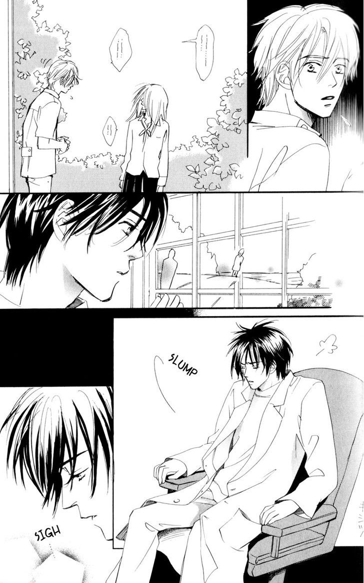 Nishimachi Shinryoujo no Himitsu - The Secret of Fuyuki Chapter 5 page 16 - Chapter 5