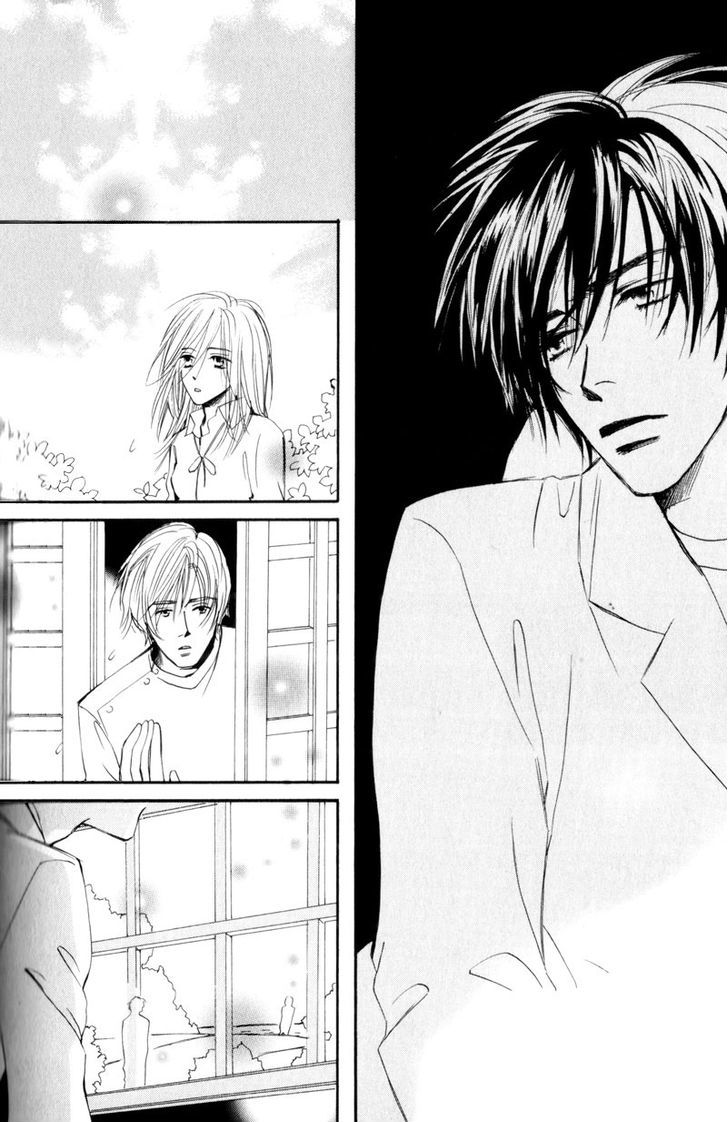Nishimachi Shinryoujo no Himitsu - The Secret of Fuyuki Chapter 5 page 17 - Chapter 5