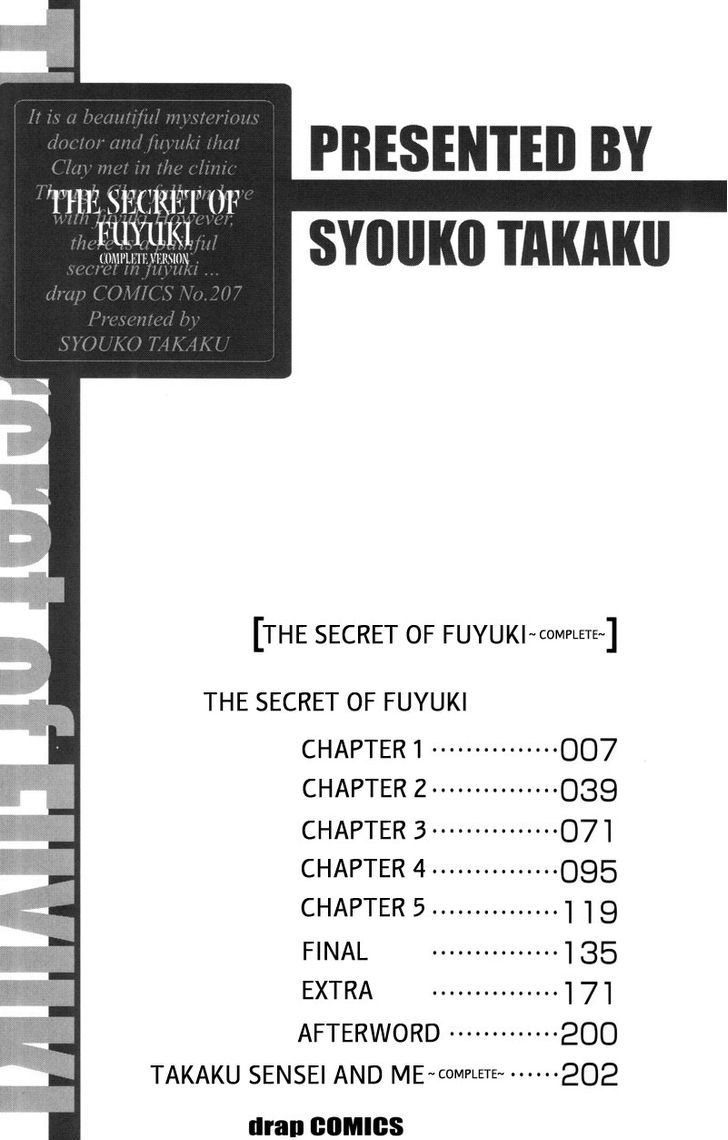 Nishimachi Shinryoujo no Himitsu - The Secret of Fuyuki Chapter 5 page 5 - Chapter 5