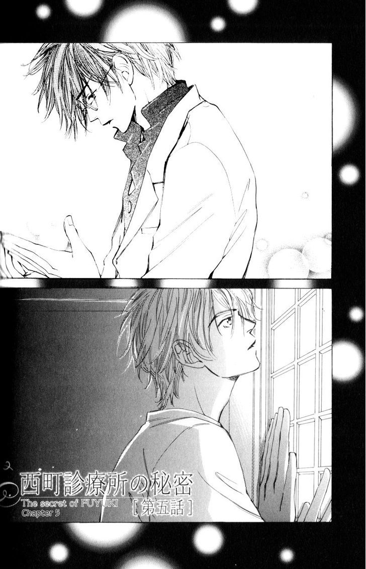Nishimachi Shinryoujo no Himitsu - The Secret of Fuyuki Chapter 5 page 7 - Chapter 5