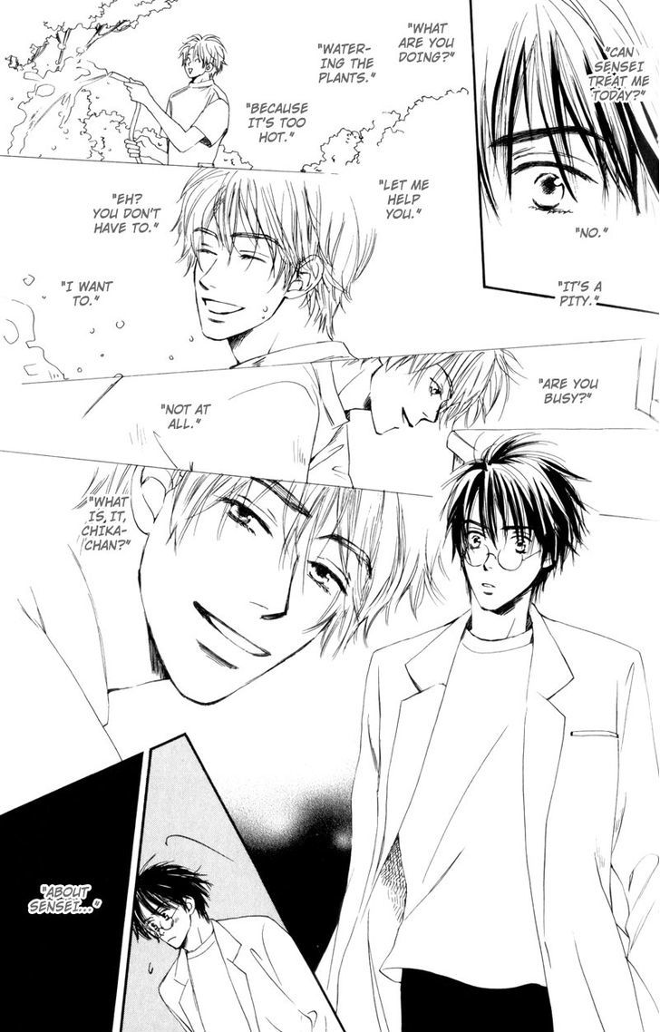 Nishimachi Shinryoujo no Himitsu - The Secret of Fuyuki Chapter 6 page 13 - Chapter 6