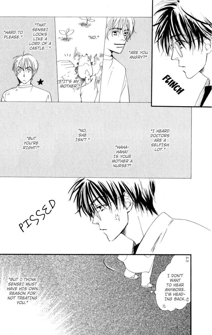 Nishimachi Shinryoujo no Himitsu - The Secret of Fuyuki Chapter 6 page 14 - Chapter 6