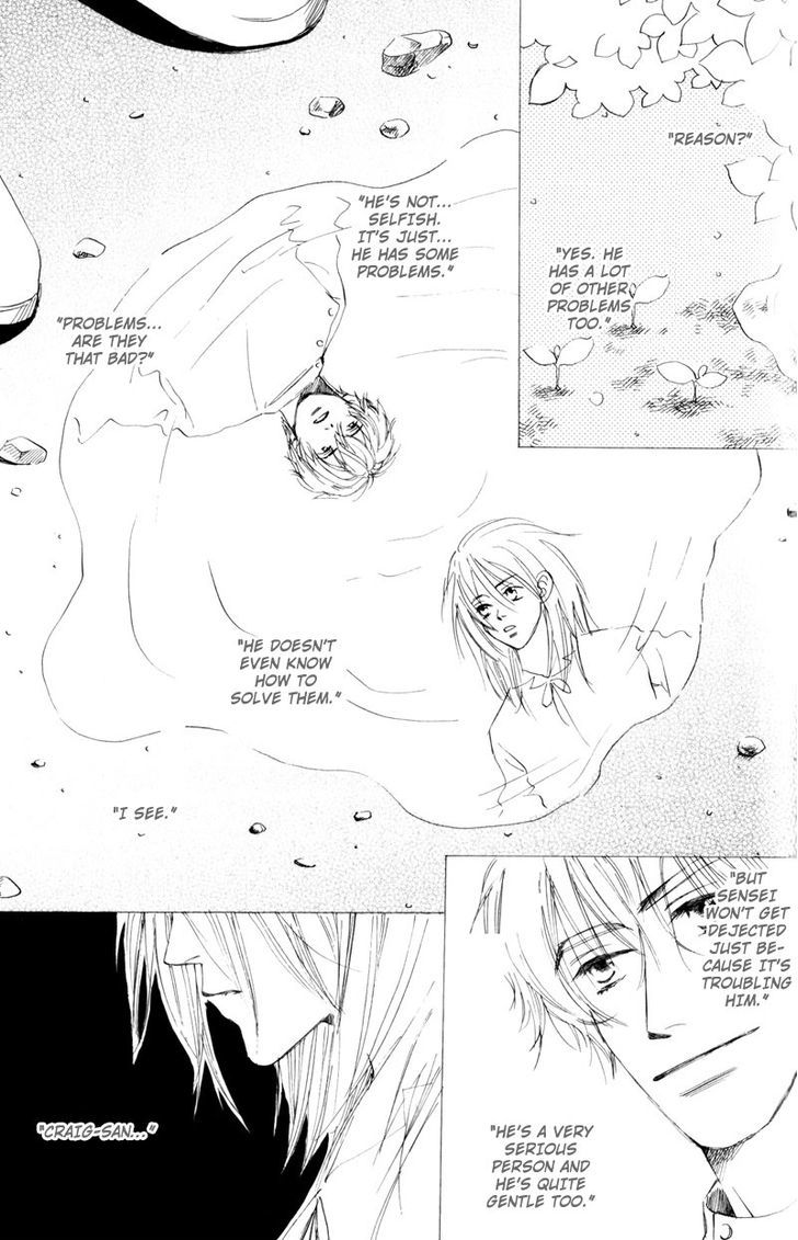 Nishimachi Shinryoujo no Himitsu - The Secret of Fuyuki Chapter 6 page 15 - Chapter 6