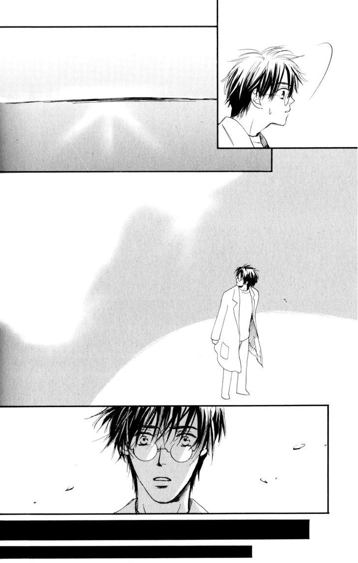 Nishimachi Shinryoujo no Himitsu - The Secret of Fuyuki Chapter 6 page 18 - Chapter 6