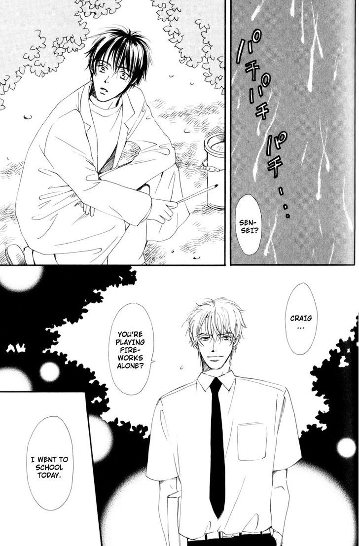 Nishimachi Shinryoujo no Himitsu - The Secret of Fuyuki Chapter 6 page 23 - Chapter 6
