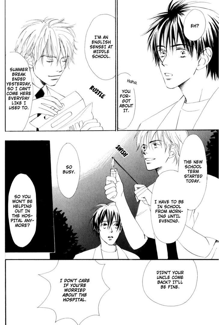 Nishimachi Shinryoujo no Himitsu - The Secret of Fuyuki Chapter 6 page 24 - Chapter 6