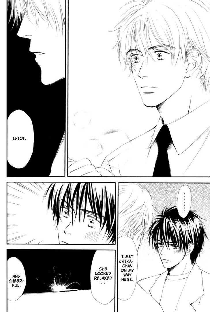 Nishimachi Shinryoujo no Himitsu - The Secret of Fuyuki Chapter 6 page 28 - Chapter 6