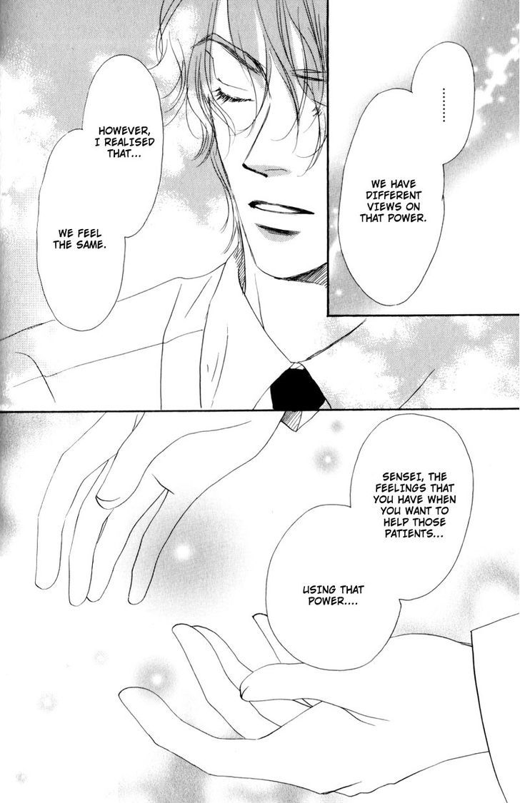 Nishimachi Shinryoujo no Himitsu - The Secret of Fuyuki Chapter 6 page 34 - Chapter 6